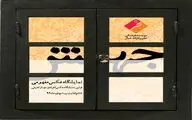 روایت تصویری کرونا در نمایشگاه عکس 