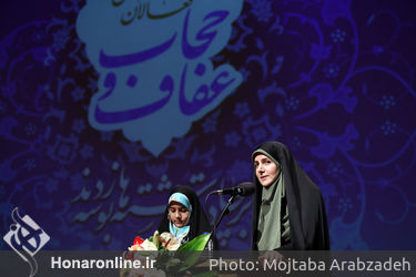 تجلیل از فعالان عفاف و حجاب در تالار رودکی