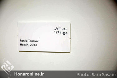نمایشگاه سالانه "کتاب هنرمندان" در گالری آران