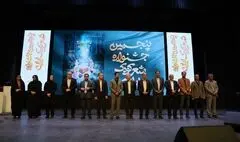 پنجمین جشنواره ملی شعر کودک با معرفی برگزیدگان به کار خود پایان داد