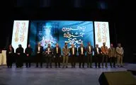 پنجمین جشنواره ملی شعر کودک با معرفی برگزیدگان به کار خود پایان داد