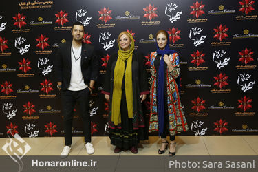 اکران خصوصی فیلم "شماره ۱۷ سهیلا" در باغ کتاب تهران