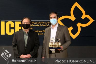 سی و سومین جشنواره بین المللی فیلم های کودکان و نوجوانان