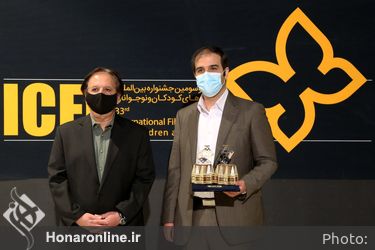سی و سومین جشنواره بین المللی فیلم های کودکان و نوجوانان