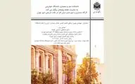کارگاه 