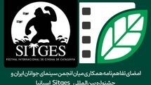 امضای تفاهم‌نامه همکاری میان انجمن سینمای جوانان ایران و جشنواره بین‌المللی Sitges اسپانیا