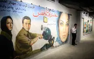 افتتاحیه طراحی اعلان سردر سینما در ایران در گالری سلام