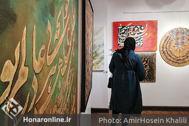 نمایشگاه نقاشی« دل یار » در گالری سرزمین هنر