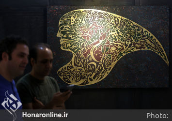 نمایشگاه نقاشی آرش لاهیجی در گالری نگاه