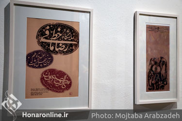 مراسم پنجاه سالگی تاسیس گالری سیحون در موزه هنرهای معاصر‎