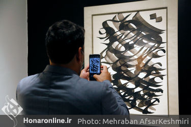 نمایشگاه آثار خوشنویسی جلیل رسولی در گالری گویا