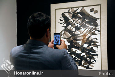 نمایشگاه آثار خوشنویسی جلیل رسولی در گالری گویا