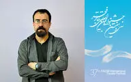 رشد 40 درصدی هنرمندان در بخش مسابقه پوستر جشنواره تئاتر فجر