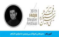 مدیر بخش 