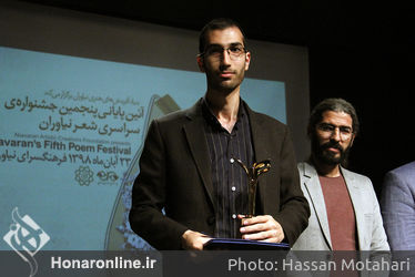 اختتامیه پنجمین جشنواره شعر نیاوران در فرهنگسرای نیاوران