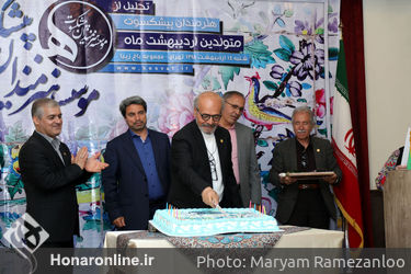 تجلیل از هنرمندان پیشکسوت متولد اردیبهشت ماه