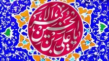 اشعاری در وصف میلاد حضرت علی‌اکبر(ع) و معرفی ۱۵ عنوان کتاب | زیباتر از این ماه در عالم قمری نیست | هم در مقام و نام و جلالت تو اکبری