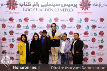 اکران فیلم "هشتگ خاله سوسکه"
