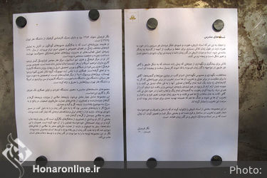 نمایشگاه آثار نگار فرجیانی در گالری این‌جا