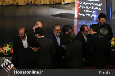 آیین بدرقه تیم ملی فوتبال ایران و رونمایی از سرود تیم ملی در تالار وحدت