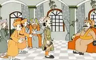 تجارت بوق حمام!