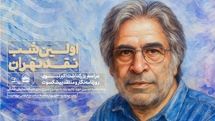 بزرگداشت اکبر نبوی در اولین شب نقد تهران