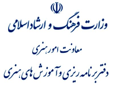 آزمون جامع و ادواری فرهنگ و هنر غیرحضوری برگزار می‌شود