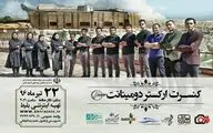 فصل سوم 