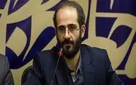 مدیرکل دفتر موسیقی معرفی شد