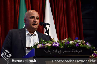 مراسم تجلیل از برگزارکنندگان انتخاب چهره مردمی سال 97