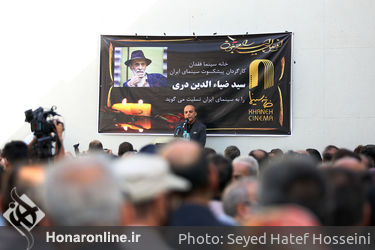 تشییع پیکر سید ضیاءالدین دری از خانه سینما