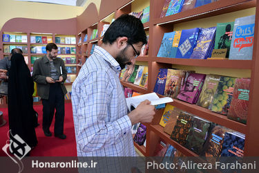نمایشگاه کتاب تهران در شهر آفتاب