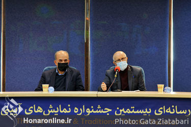 نشست خبری بیستمین جشنواره نمایش‌های آیینی و سنتی در تئاتر شهر