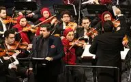 ارکستر ملی ایران در سی و پنجمین جشنواره موسیقی فجر 