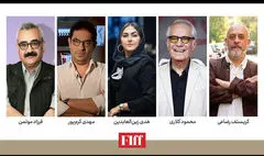 جشنواره جهانی با فیلم عباس کیارستمی افتتاح می‌شود؛ معرفی داوران ایرانی