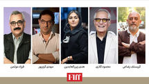 جشنواره جهانی با فیلم عباس کیارستمی افتتاح می‌شود؛ معرفی داوران ایرانی