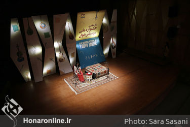 پنجمین روز دوازدهمین جشنواره ملی موسیقی جوان در تالار رودکی