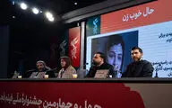 فیلمی درباره مشکلات زناشویی؛ به «لیلا»ی مهرجویی ارجاع ندادم