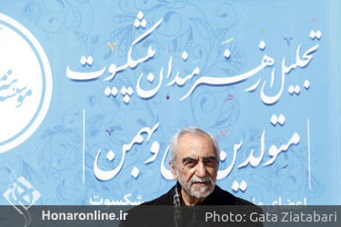 تجلیل از هنرمندان پیشکسوت متولد دی و بهمن ماه