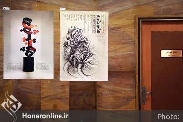 نمایشگاه گروهی پوستر با مضمون داستان های شاهنامه در کافه ایرانشهر