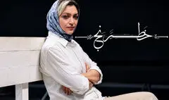 «خطرنج» به تئاتر شهر می‌آید