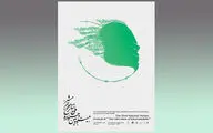 جنگ هنوز تمام نشده / هنرمند متعهد باید خاطرات دفاع مقدس را برای نسل جدید زنده کند / روایت هنرمندان بخش خیابانی بیست و دومین جشنواره ملی فتح خرمشهر