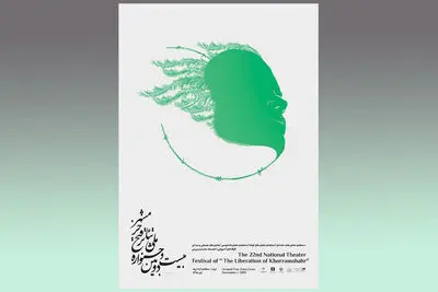 جنگ هنوز تمام نشده / هنرمند متعهد باید خاطرات دفاع مقدس را برای نسل جدید زنده کند / روایت هنرمندان بخش خیابانی بیست و دومین جشنواره ملی فتح خرمشهر