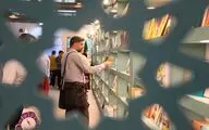 نتایج پیمایش ۳۶۰ درجه از ذی‌نفعان سی‌وپنجمین نمایشگاه بین‌المللی کتاب تهران منتشر شد