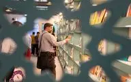 نتایج پیمایش ۳۶۰ درجه از ذی‌نفعان سی‌وپنجمین نمایشگاه بین‌المللی کتاب تهران منتشر شد