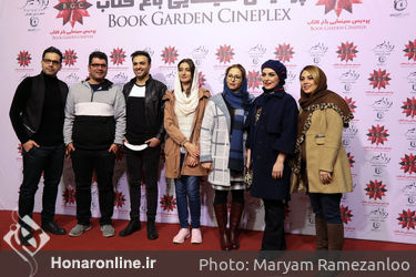 اکران مردمی فیلم "پارادایس" در پردیس باغ کتاب