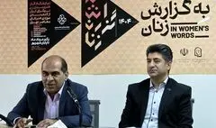 نمایش آثار ۶۵ هنرمند زن نوگرا/ کتاب نمایشگاه پیکاسو منتشر می‌شود