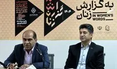 نمایش آثار ۶۵ هنرمند زن نوگرا/ کتاب نمایشگاه پیکاسو منتشر می‌شود