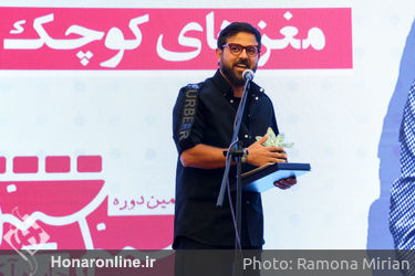 دومین جایزه آکادمی سینماسینما در هتل انقلاب تهران