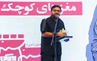 دومین جایزه آکادمی سینماسینما در هتل انقلاب تهران - 2